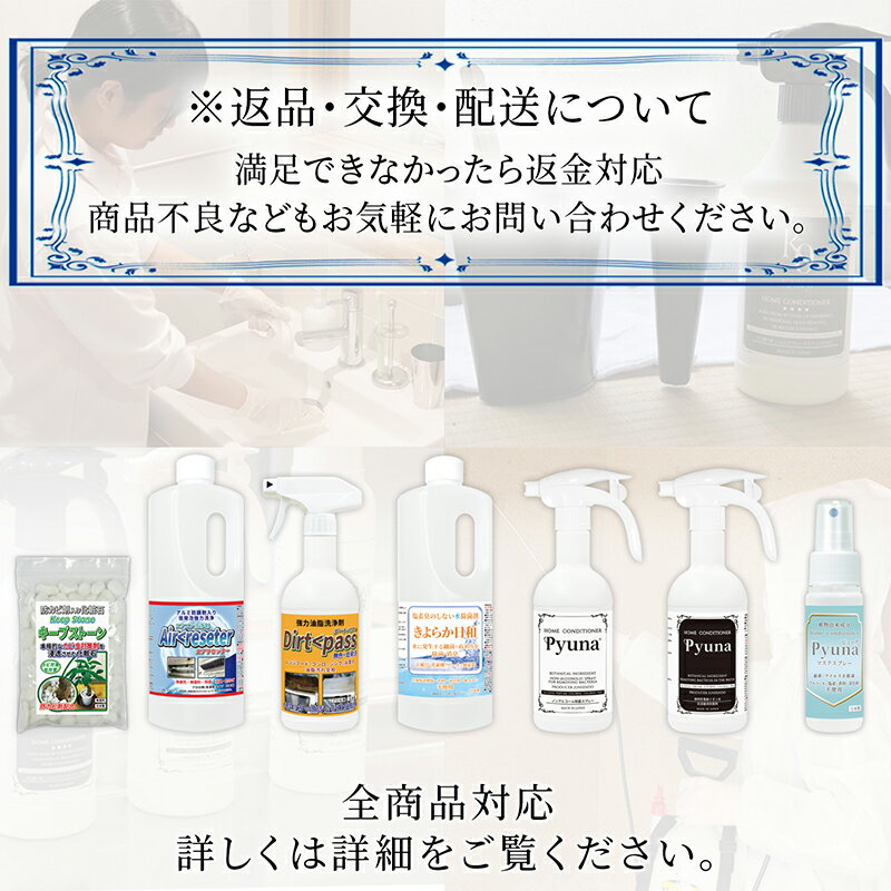 超強力の溶かしパイプクリーナー排水管洗浄液パイプ洗浄剤clog<passpro(クロッグパスプロ)超高濃度の液髪の毛排水管の詰まりを解消汚れ・臭いを分解業務用パイプ洗浄剤