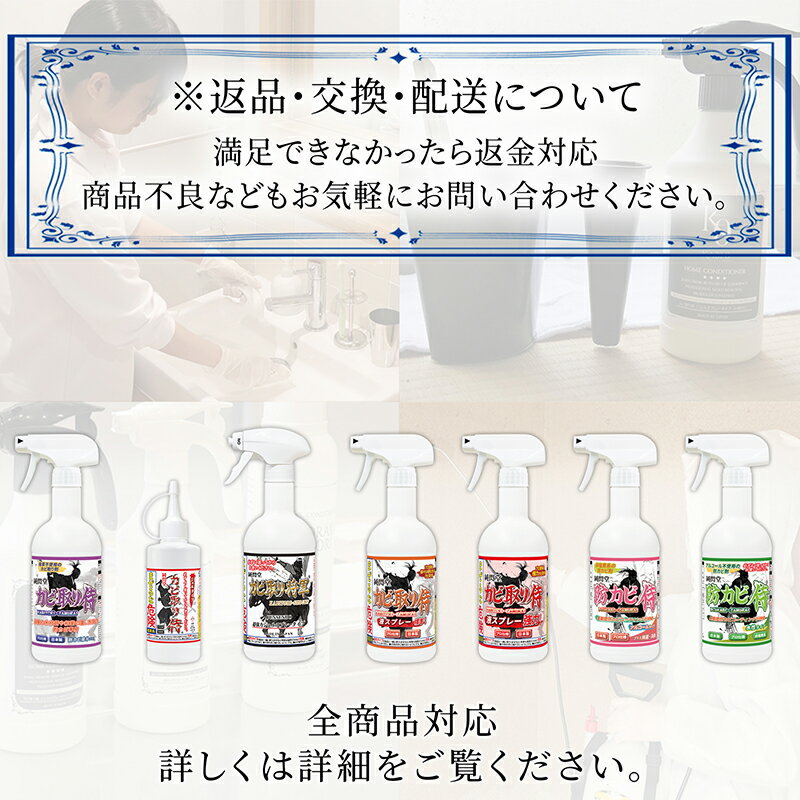 カビカビ取り【カビ取り侍ジェルタイプ200g】お風呂風呂浴室のパッキンゴムパッキンタイル目地窓枠キッチンサッシシーラントの黒カビを強力除去する業務用カビ取り剤