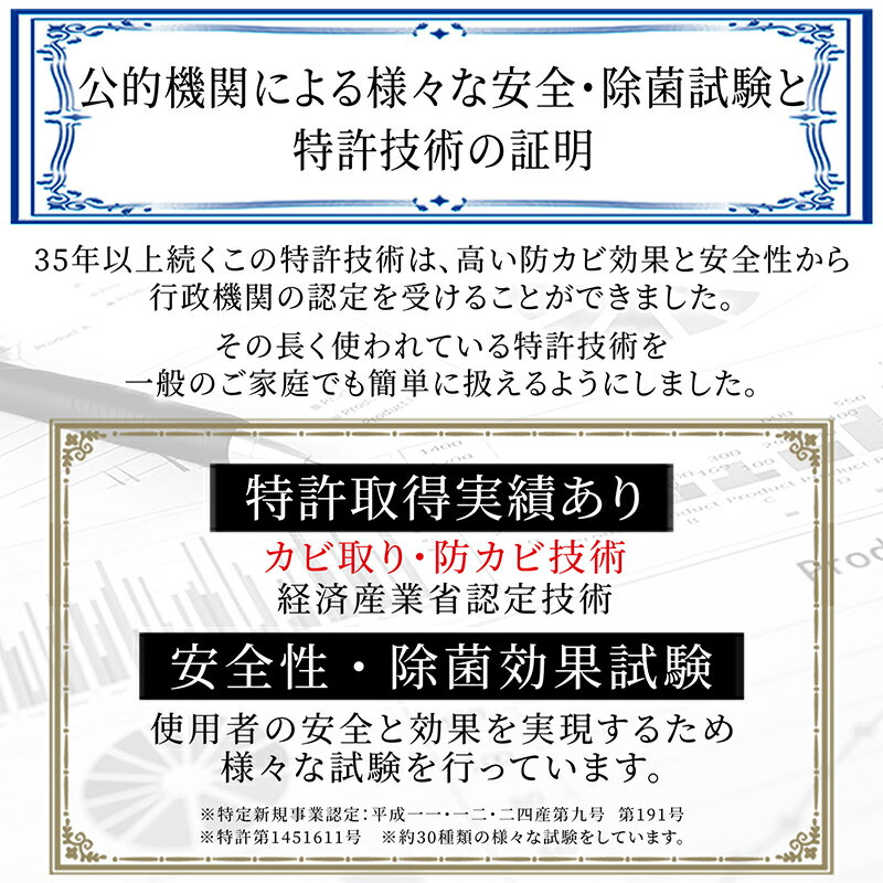 カビカビ取りカビ取り侍液タイプ1kg強力タイプ/お風呂・ユニットバスと室内の壁ビニールクロス天井塗り壁の漆喰珪藻土とコンクリートや外壁のモルタルエアコンの黒カビアオカビコケを超強力に除去する業務用塩素系カビ取りクリーナー/詰め替え用/大容量1000g