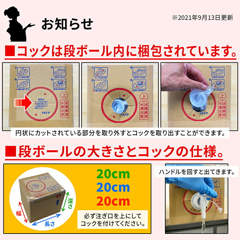 カビ カビ取り カビ取り侍 液タイプ 5kg 強力タイプ/浴室・ユニットバスと室内の壁紙 クロス 石膏ボード キッチン トイレ プラスチックや外壁のコンクリート 黒カビ アオカビ コケを強力に除去 除菌する業務用クラスの塩素系 カビ取り洗浄剤/詰め替え用/大容量/KZ-L5000P 3