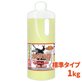 カビ カビ取り カビ取り侍 液タイプ 1kg 標準タイプ/室内の壁 壁紙 ビニールクロス 天井 コンクリートと布製のマット 布団 カーペット カーテンと和室の珪藻土 砂壁 漆喰やキッチンの黒カビ カビ臭を除去する業務用クラスのカビ取りクリーナー/詰め替え/大容量/KZ-LS1000