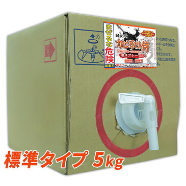 カビ カビ取り カビ取り侍 液タイプ 5kg 標準タイプ/室内の壁 壁紙 クロス 天井 と布製のマットレス 布団 シャワーカーテンと和室の珪藻土 漆喰や浴室 トイレの黒カビ ピンクカビ アオカビを強力に除去 消臭 除菌するプロ仕様 塩素系 カビ取り洗浄剤/詰め替え用/大容量5000g