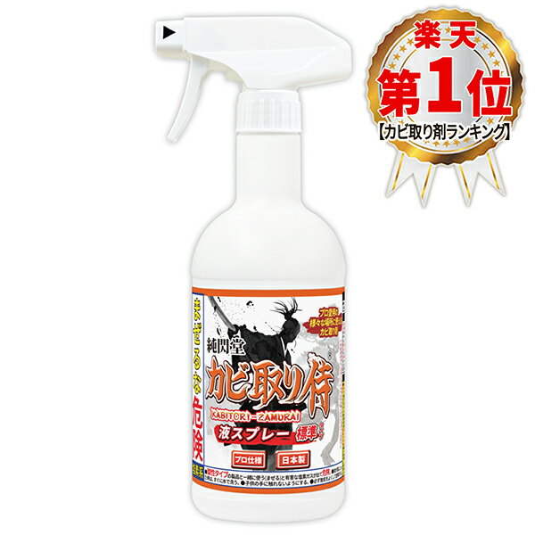 3個セット　【あす楽】　送料無料　UYEKI　エアコンカビトルデス　スプレー　100ML　カビ取り剤