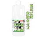 カビ 防カビ 防カビ侍水性タイプ 1kg /非塩素系でノンアルコールの強力な防カビ剤で部屋の壁 クロス 塗装面や床材 フローリング 木材の押入れ タンスなどの家...