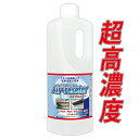 エアコン洗浄剤 エアリセッター 1kg 高濃度 /業務用クラ
