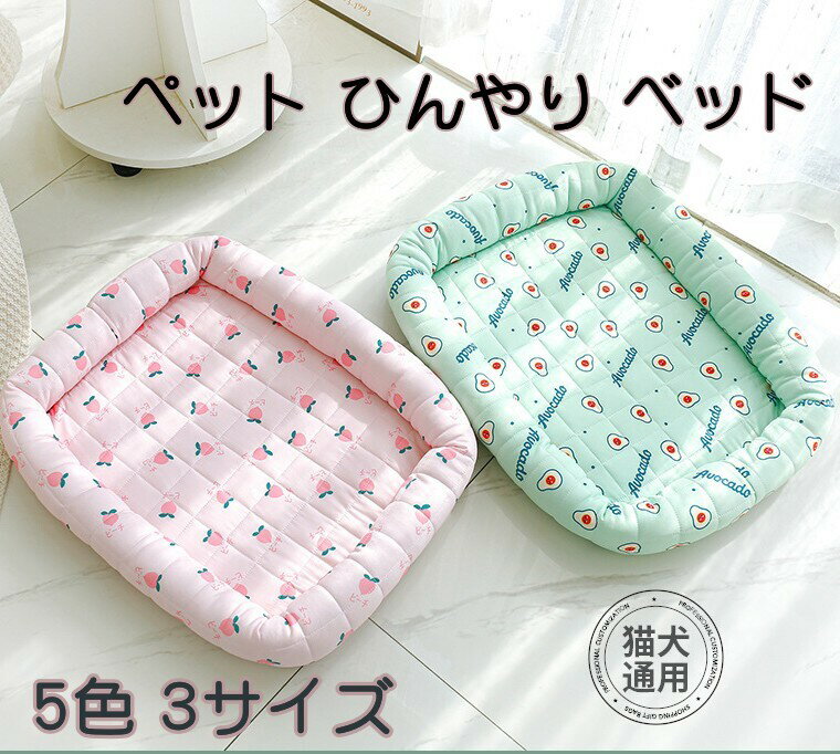 【ドギーマンハヤシ】あごのせにゃん眠枕 うたた寝 ソフトカバー 1個 ☆ペット用品 ※お取り寄せ商品