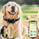 【AI搭載】ペット用スマートカメラ首輪 犬猫兼用 健康管理&遠隔監視可能 自動応答/ビデオ通話機能付き リアルタイム双方向コミュニケーション 飼い主様の安心をサポート