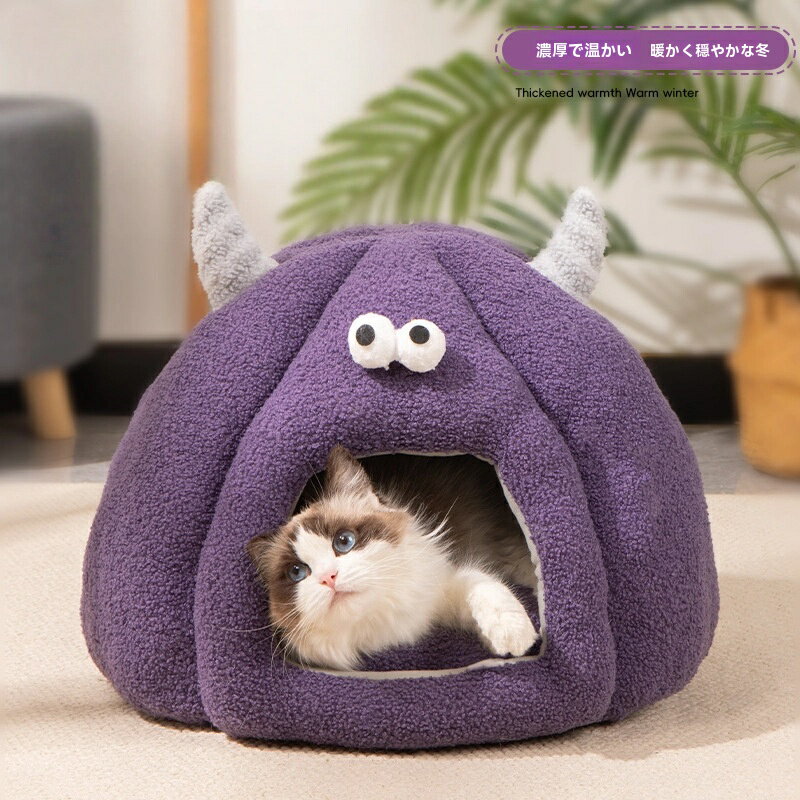 【冬のペットベッド】猫ベッド 犬ベッド 防寒 保温 ハウス型 密閉デザイン 四季利用可能 ペット用品