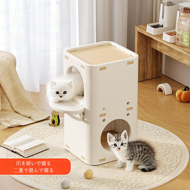 猫ベッドハウス爪とぎキャットタワー...