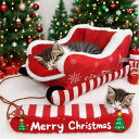 【クリスマス限定】そり型 ペットベッド 猫 犬 用 冬の防寒ベッド ふかふか クリスマス ギフト プレゼント 取り外し洗える