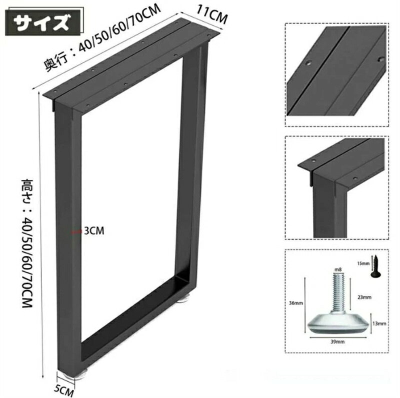 テーブル 脚 パーツ DIY テーブル脚 2本セット高さ40cm～100cm アイアン脚 黒 ブラ...