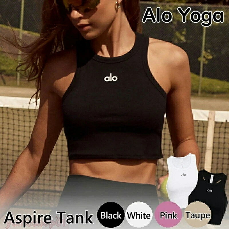 Alo Yoga タンクトップ アローヨガ Aspire Tank アンバサダー レディース ノースリーブ 大人気 ユニセックス ユ00582 [衣類]alo