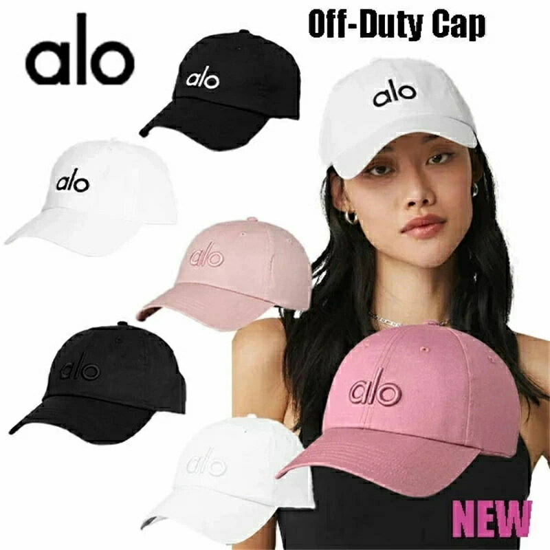SALE！【一年保証】【2026新登場】ALO Yoga ★ NEW COLOR ニューカラー 新色 Off-Duty Cap 国内未発売 最先端 ロゴキャップ 調節可能なストラップバック セレクトショップ 大人気 ブランド レア トレンド アメリカ 流行 オフデューティキャップ オールシーズン アロー