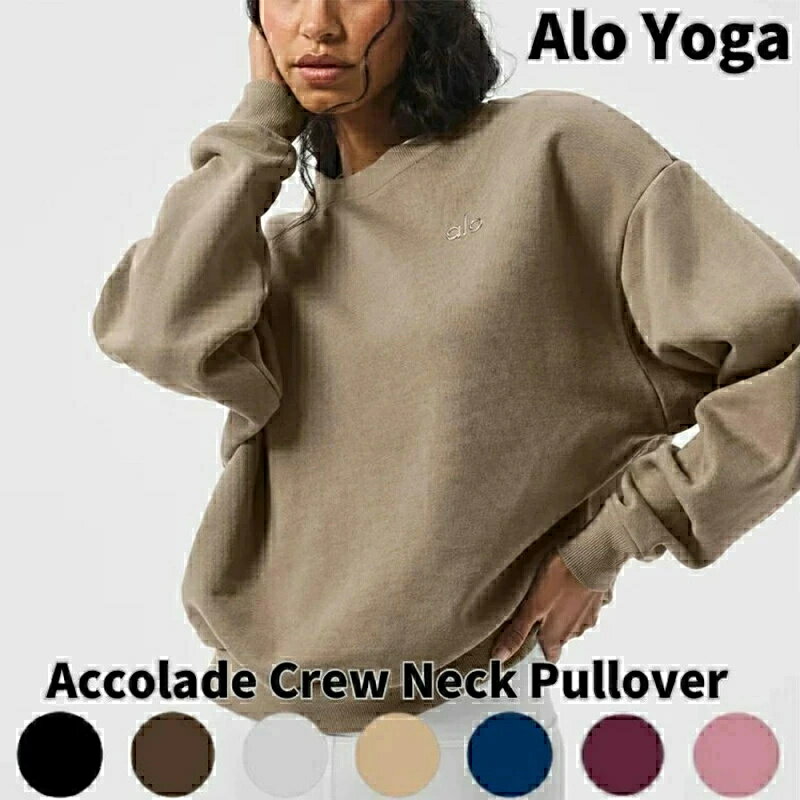 楽天市場】alo yoga スウェットの通販
