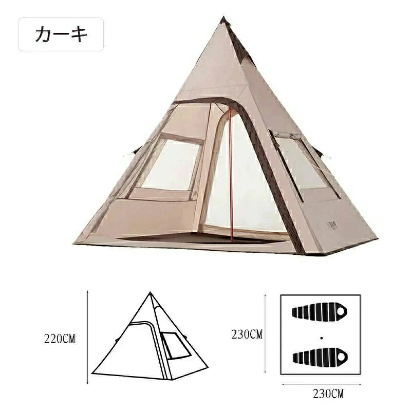 テント 3-4人用 テント ワンポールテント ファミリー 家族 折りたたみ 簡易テント ...