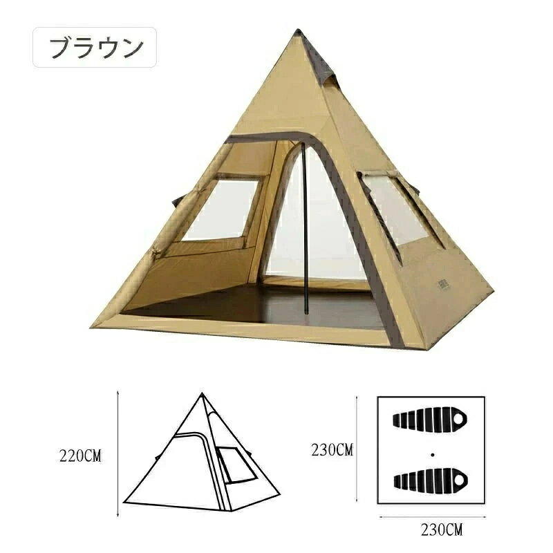テント 3-4人用 テント ワンポールテント ファミリー 家族 折りたたみ 簡易テント ...