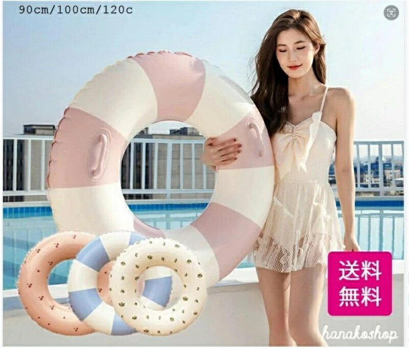 人気のカテゴリ 浮き輪特集 メンズ衣装特集 トップス特集 パンツ特集 トレンドのグリッター浮き輪☆ グラデーションにキラキララメ入りでインスタ映え間違いなし！ かわいい浮き輪で夏をもい上げちゃおう！ 嬉しい送料無料商品☆ 備考 生産時期により多少デザインが異なる場合がございますので、予めご了承ください。 モニターの発色具合によって実際の物と色が異なる場合があります。予めご了承ください。 到着した商品に万が一不備等があり、ご満足いただけない場合はレビューご記載前にご遠慮なくお問い合わせください。当方スタッフが対応させていただきます。 海外で生産されている商品の為若干ではありますがインク汚れなどがある場合がございます。 予め十分ご確認の上、ご注文頂きますようお願い申し上げます。