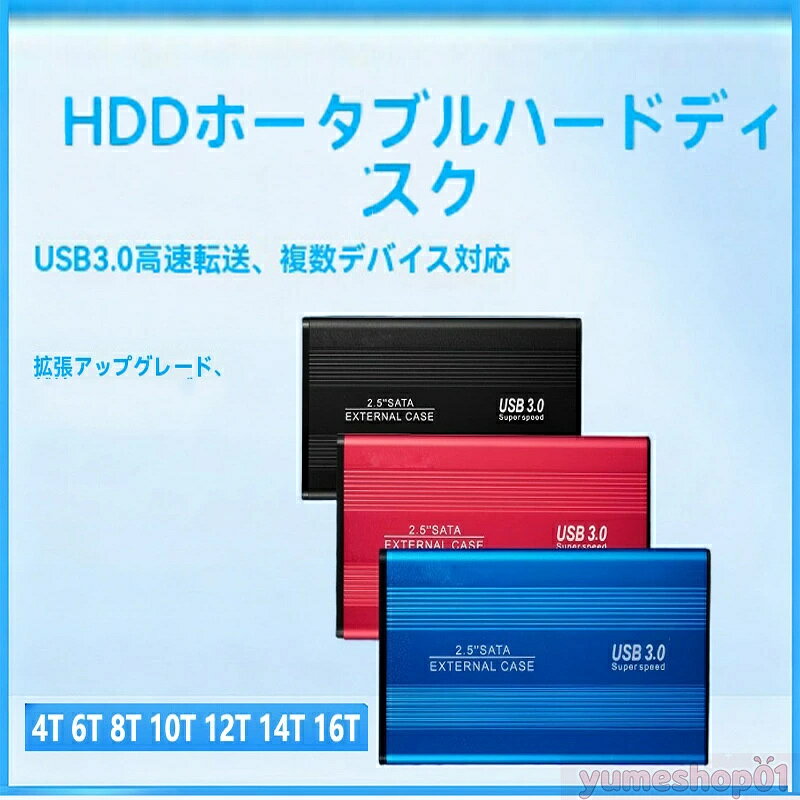 Notebook （Macintosh） - 【三年保証】【楽天スーパーSALE！一週間限定10％OFF！】ポータブルSSD 外付けSSD 外付けハードディスク 500GB 1TB 2TB 4TB 超薄型ポータブル ハードディスク 静音 コンパクト 小型 高速転送
