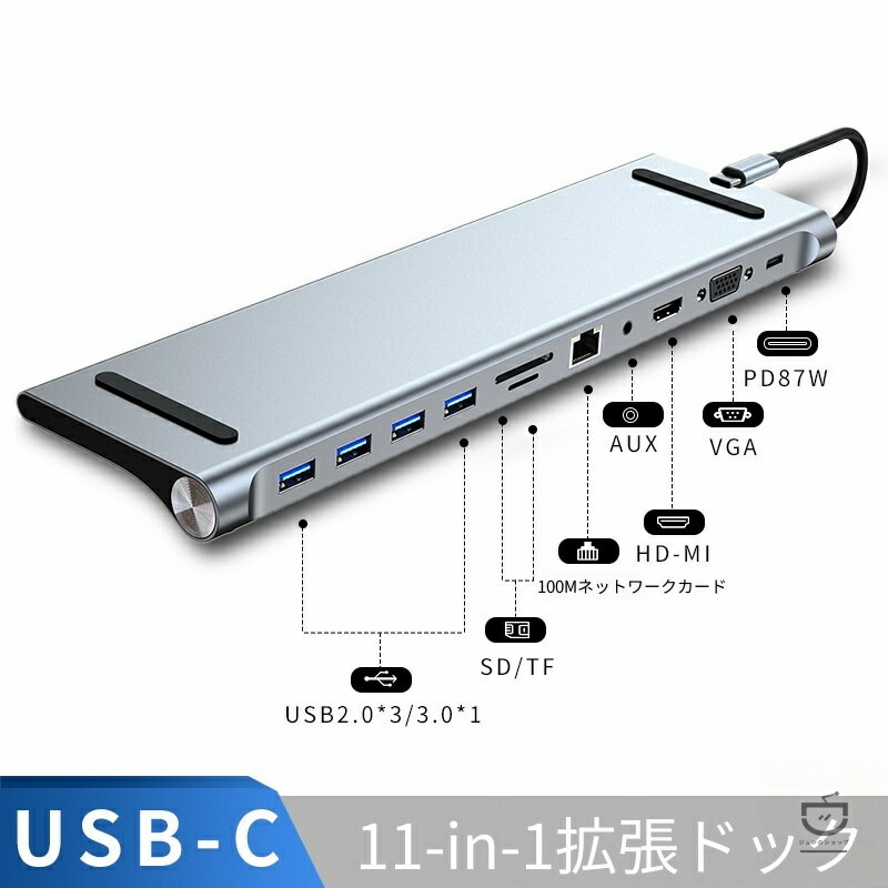 각도 조정 방열 노트북 PC 스탠드 다포트 확장 어댑터 PC 주변기기 USB Type-C 허브 HDMI 4K USB3.0 PD87w 대응 얇은 스탠드 공간 절약 SD 카드 TF 카드 USB 변환 어댑터 MacBook 노트북 노트북 surface iPad Air Pro 다기능 PC 변환 어댑터 게임
