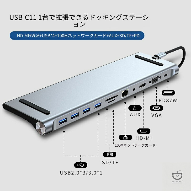 角度調整 放熱ノート PC スタンド 多ポート拡張アダプタ パソコン周辺機器USB Type-C ハブ HDMI 4K - angle 1