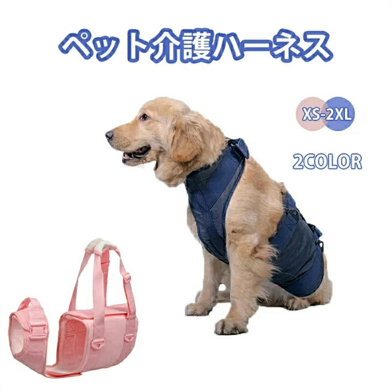 ハンモック 犬 猫 ペット用 介助ベルト ハーネス 歩行困難 補助ベルト 犬用 大型犬 中型犬 介助 ベルト 介護ベルト 歩行補助 高齢犬 老犬 全身サポート 生活補助 ブルー ペット 爪切り 吊り 暴れ防止 吊り上げ 歯磨き 耳掃除 ペット美容 バッグ 洗濯 ペット用品 小型(4.0)
