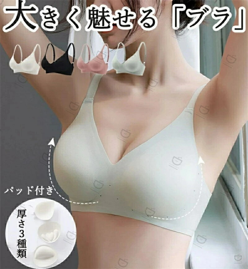 ブラジャー ブラ ノンワイヤー ノンワイヤーブラ ナイトブラ 盛りブラ 大きく見せ...