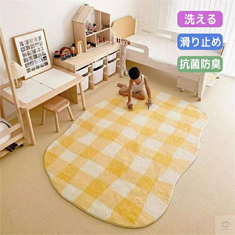 (母の日 プレゼント)ラグ 洗える ラグマット 子供部屋 オールシーズン 柔らかい 高密度 ラグ カーペット 絨毯 マット 北欧 おしゃれ 高級感 質感 防ダニ リビング インテリア 洗える 手洗い 可愛い 四季通用 引越し祝い 新生活　ラグ ラグマット 夏用