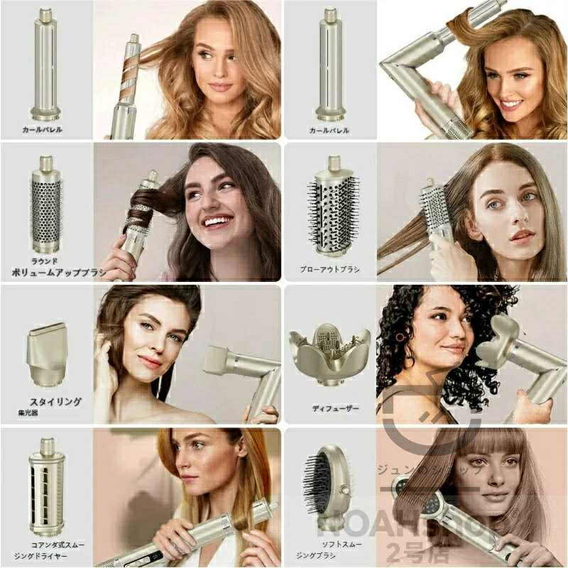 「高速 8-in-1 ヘアマルチスタイラー KMS-F101 11 万回転ブラシレスモーター 2 億...