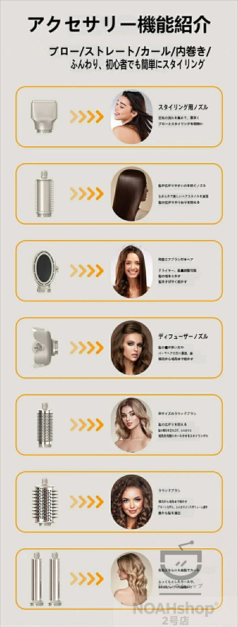 「高速 8-in-1 ヘアマルチスタイラー KMS-F101 11 万回転ブラシレスモーター 2 億...