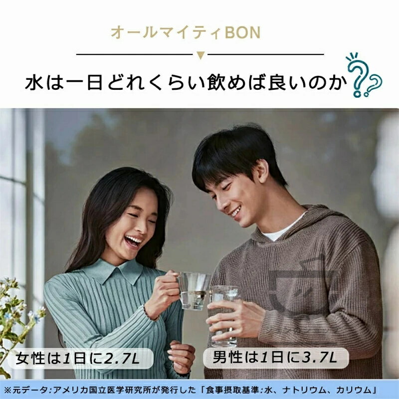 卓上 ウォーターサーバー 水道水 ペットボトル...の紹介画像2