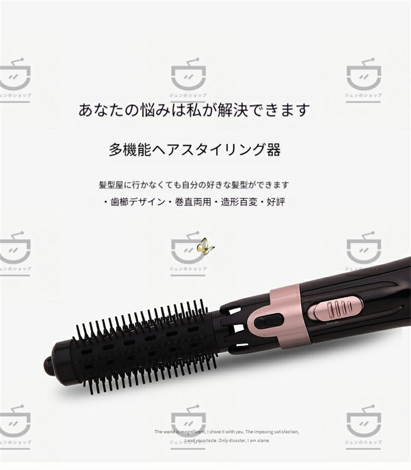 2026新発売!くるくるドライヤー ブラック カールドライヤー マイナスイオン カーリ...