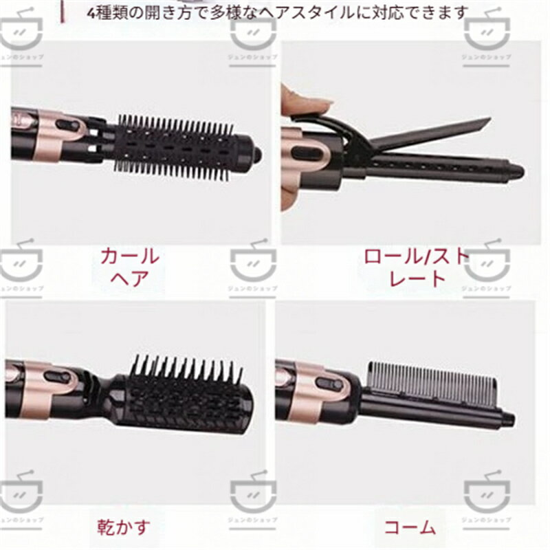 2026新発売!くるくるドライヤー ブラック カールドライヤー マイナスイオン カーリ...