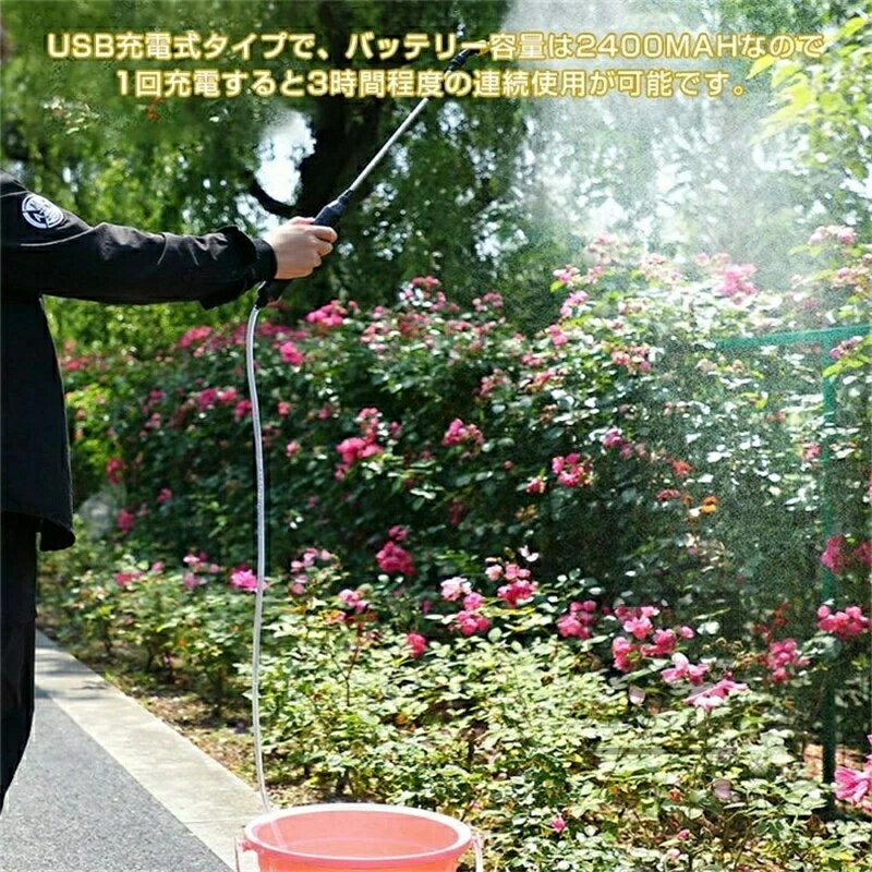 商品のご紹介 商品名 噴霧器2024全自動霧吹きスプレー 電動式 霧吹き 細かい ジョウロ 容器 次亜塩素酸水/除草剤/園芸/水やり/農薬散布/掃除に最適 グリーン 使いやすい 噴霧器 商品紹介 【自動】：最新の高性能全自動電気じょうろ。指を動かす必要がなく、ボタンをタッチするだけで自動的に細かいミストが発生し、操作も簡単！電源/スプレーボタンを押して電源を入れ、もう一度ボタンを押してスプレーを停止します。芸用ウォーターボトルは完全に自動化されているため、タッチを軽く触るだけで起動できます。手の負担を軽減できます。 【微細な霧】：ノズルカバーを回転させると、直接スプレーとスプレーを簡単に切り替えることができ、スプレー水の流れは直線的になります。 全銅製のバンパーを使用して、水量を簡単に調整できる家庭用庭用噴霧器をお届けします。 細かいミスト、直接の水流、またはその間の何かが必要な場合でも、当社のプラントスプレーボトルはお客様のニーズを満たすことができます。 【適用範囲】：植物の散水スプレーボトルは、耐久性のあるABS+PPと人間工学に基づいたハンドルでできており、手を快適に保ちながら毎日使用できます。 BPAを含まず、耐酸性、耐アルカリ性に優れています。水、アルコール、およびほとんどの消毒剤に適しており、庭に水をまくのに非常に適しているHDPE材料で作られています。水だけでなく、薬品を加えて溶液を作ることもでき、錆びません。ガーデニング、農薬散布、掃除、洗車、ハウスクリーニング、加湿空気、ガラス掃除などに使用できます。 落としも壊れない頑丈設計です。 💗【安心のアフターサービス】当店はお客様の体験を大切にし、心配のないカスタマーサービスをお約束します。何かご不明な点がございましたら、お気軽にご連絡ください。24時間以内（営業日以内）に返信いたします。商品のご紹介 商品名 噴霧器2024全自動霧吹きスプレー 電動式 霧吹き 細かい ジョウロ 容器 次亜塩素酸水/除草剤/園芸/水やり/農薬散布/掃除に最適 グリーン 使いやすい 噴霧器 商品紹介 【自動】：最新の高性能全自動電気じょうろ。指を動かす必要がなく、ボタンをタッチするだけで自動的に細かいミストが発生し、操作も簡単！電源/スプレーボタンを押して電源を入れ、もう一度ボタンを押してスプレーを停止します。芸用ウォーターボトルは完全に自動化されているため、タッチを軽く触るだけで起動できます。手の負担を軽減できます。 【微細な霧】：ノズルカバーを回転させると、直接スプレーとスプレーを簡単に切り替えることができ、スプレー水の流れは直線的になります。 全銅製のバンパーを使用して、水量を簡単に調整できる家庭用庭用噴霧器をお届けします。 細かいミスト、直接の水流、またはその間の何かが必要な場合でも、当社のプラントスプレーボトルはお客様のニーズを満たすことができます。 【適用範囲】：植物の散水スプレーボトルは、耐久性のあるABS+PPと人間工学に基づいたハンドルでできており、手を快適に保ちながら毎日使用できます。 BPAを含まず、耐酸性、耐アルカリ性に優れています。水、アルコール、およびほとんどの消毒剤に適しており、庭に水をまくのに非常に適しているHDPE材料で作られています。水だけでなく、薬品を加えて溶液を作ることもでき、錆びません。ガーデニング、農薬散布、掃除、洗車、ハウスクリーニング、加湿空気、ガラス掃除などに使用できます。 落としも壊れない頑丈設計です。 💗【安心のアフターサービス】当店はお客様の体験を大切にし、心配のないカスタマーサービスをお約束します。何かご不明な点がございましたら、お気軽にご連絡ください。24時間以内（営業日以内）に返信いたします。