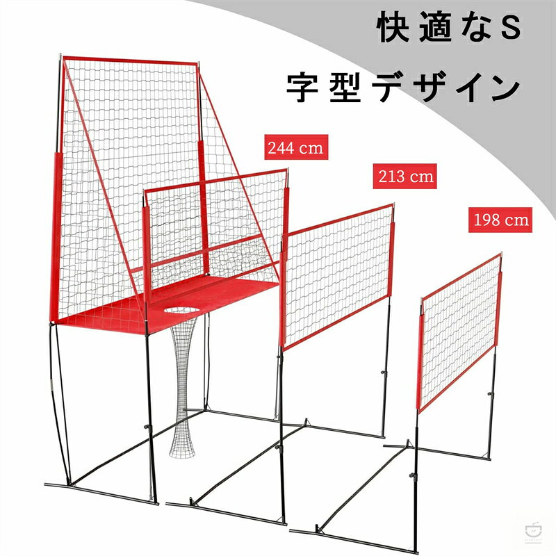 バレーボール 練習ネット 高さ調節可能 バレーボールネット スパイク練習 サーブ練...