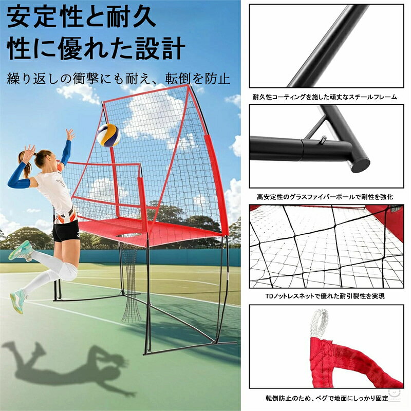 バレーボール 練習ネット 高さ調節可能 バレーボールネット スパイク練習 サーブ練...