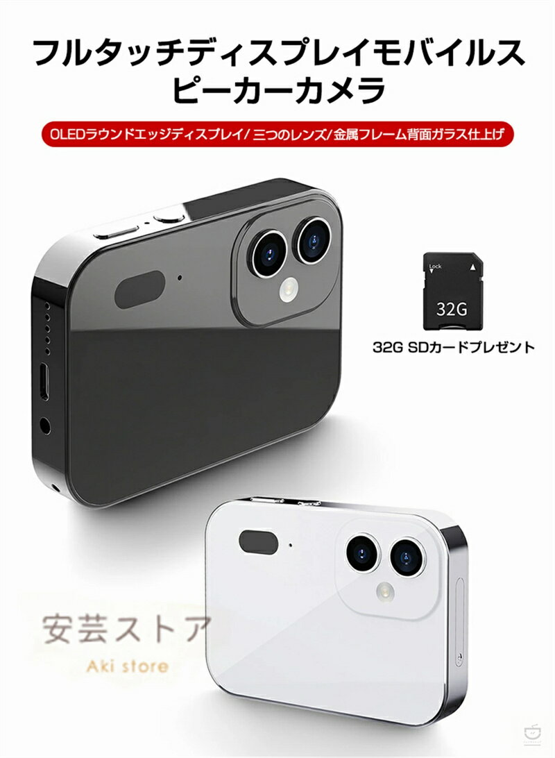 デジタルカメラ コンパクト 6400万画素 デジカメ 4k 音楽プレーヤー 録音 ビデオ撮...