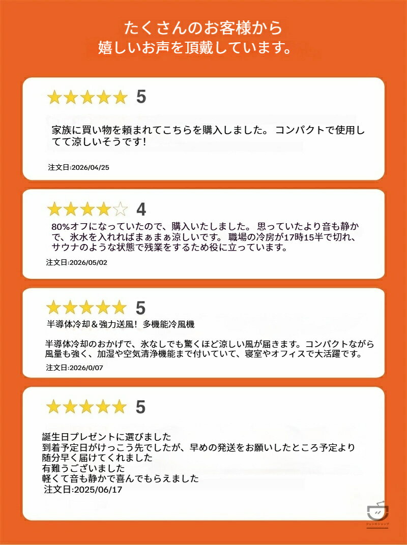 【翌日発送】【2026新登場超人気】冷風機 半導体製冷 水氷なし＆ 強力 小型 冷風扇風機 風量3段階調整 ライト付き 省エネ 省エネ ミニ クーラー 送風 加湿 冷却 空気清浄 自動電源オフ ミニ冷風扇 さ対策 熱中症対策 オフィス 寝室 リビング自動電源オフ保護機能 プレゼント 2