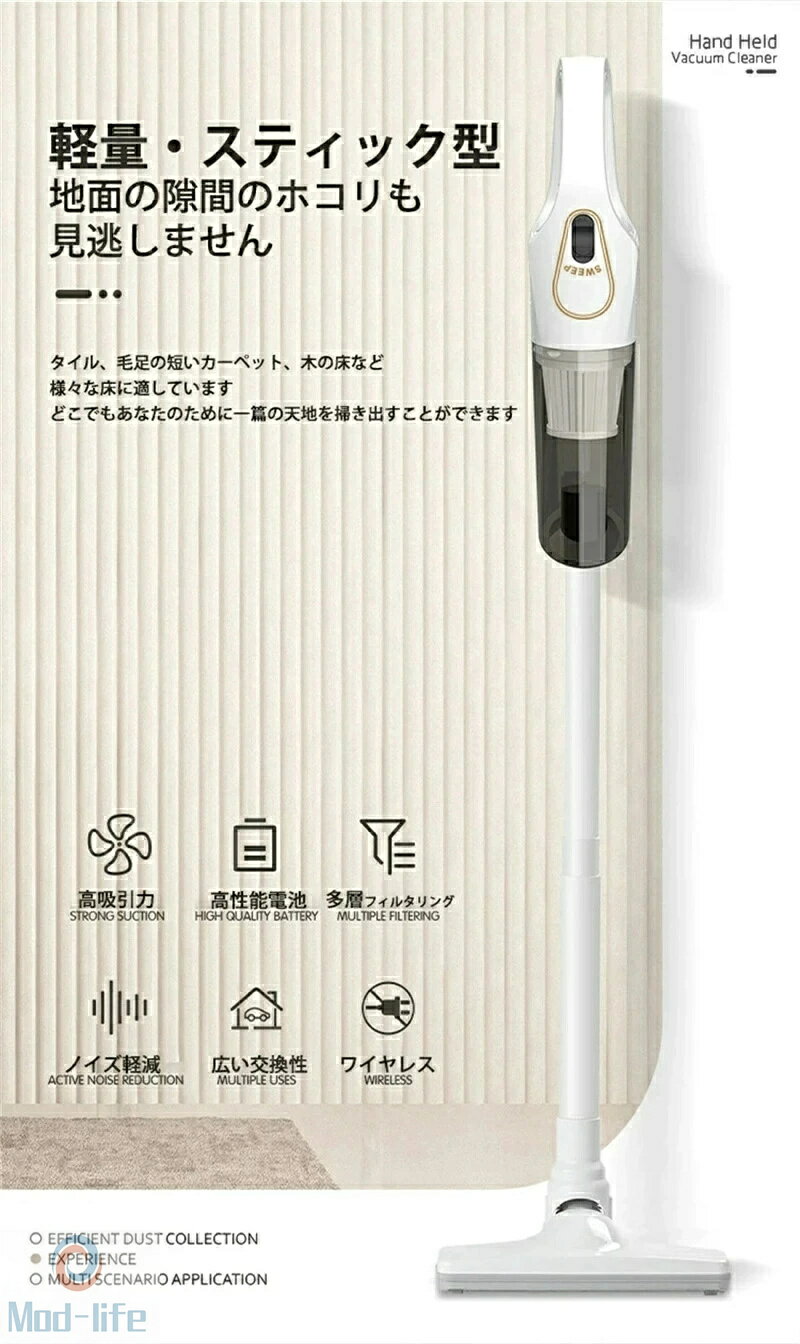 【 3WAY 充電式 】 掃除機 コードレス 軽量 12000pa スティッククリーナー 強力吸...