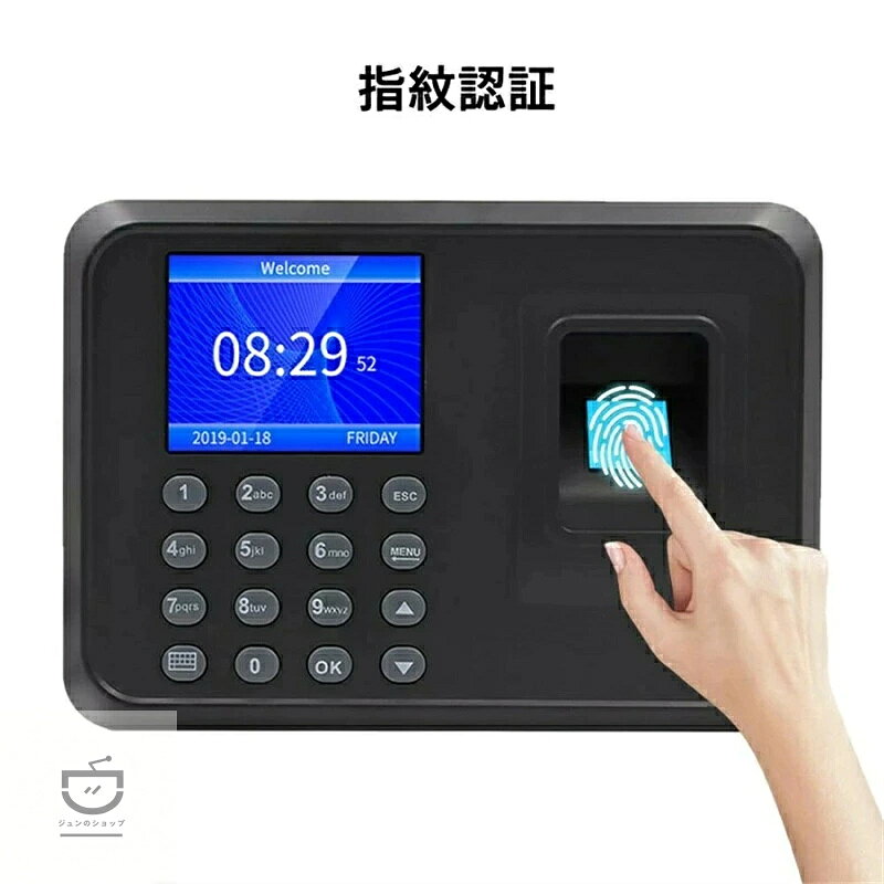 2026新登場 三つの認証方式 タイムレコーダー 勤怠管理機 顔認証 パスワード 指紋認証 出勤レコーダー 勤怠レコーダー 電子 junshop2020-10004137 ジュンのショップ サンプル画像2
