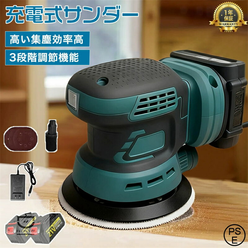 楽天市場】マキタ 18v バッテリー 互換（ディスクサンダー｜研磨工具