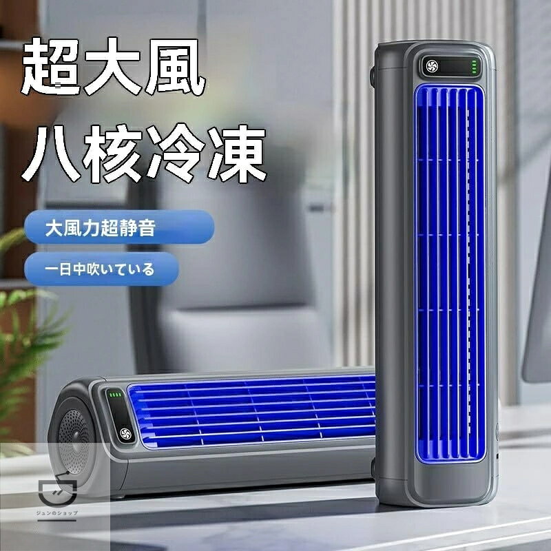 【2026年夏最新】クーラー 移動式エアコン 工事不要 家庭用 ポータブルエアコン 車中泊 持ち運び 屋外 室内クーラー …