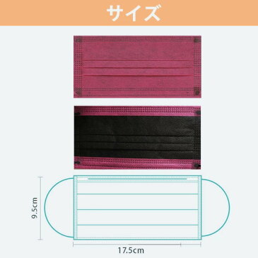 【送料無料 】 マスク カラーマスク 血色マスク 個包装 大人用 不織布マスク 不織布3層式 男女兼用 ウイルス 12色 50枚 使い捨てマスク