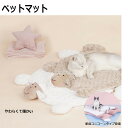 ペットマット ペットベッド 猫ベッド ふわふわ かわいい 羊型 おしゃれ 柔らかい 暖かい ペットクッション 猫用 犬用 もこもこ