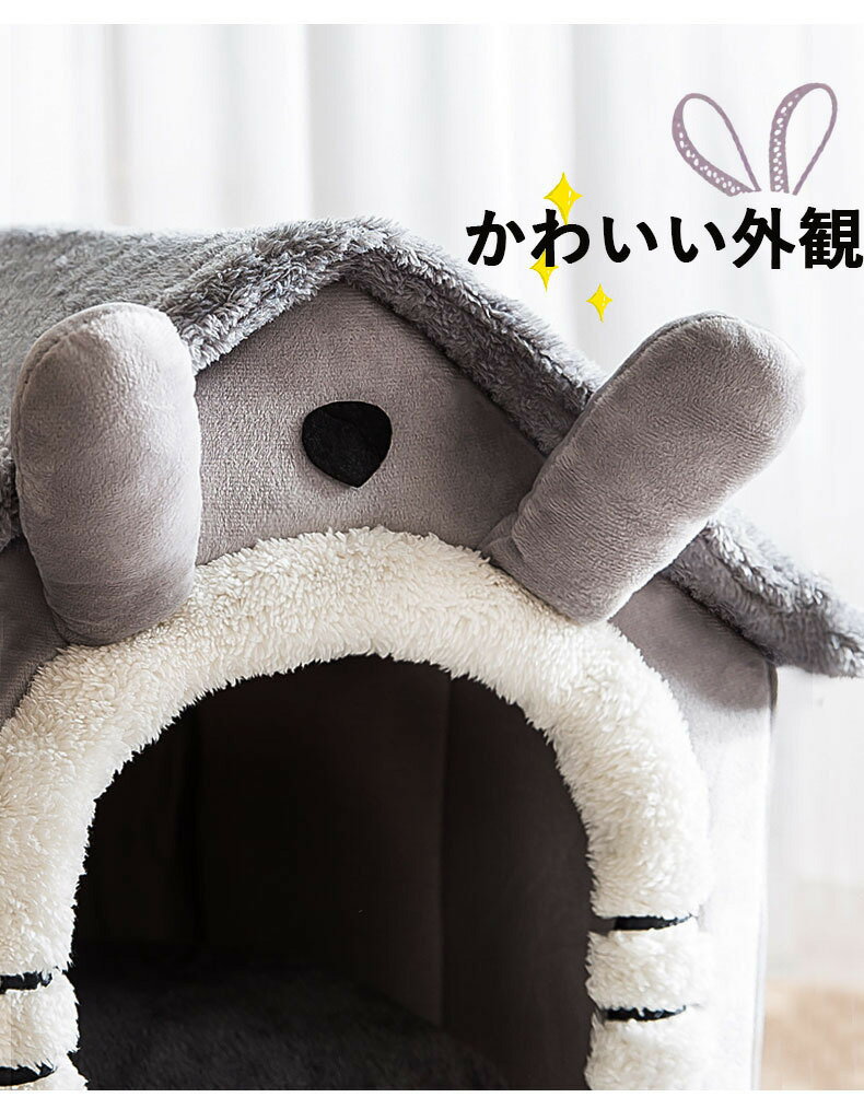 ペットハウス ペットベッド ネコ 猫 ドーム型 中型犬 大型犬 ベッド ペット用品 柔らか 水洗え 滑り止め 冬 保温 防寒 安眠 ぐっすり眠れる 犬猫 兼用 ペット用品 グレー ブラウン 星柄 無地 秋冬 Lサイズ 14kgまで