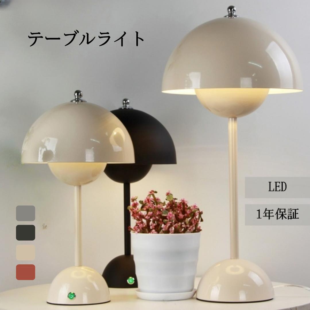 楽天市場】パンテラ リプロダクト(ライト・照明器具 楽天市場】パンテラ リプロダクト(ライト・照明器具
