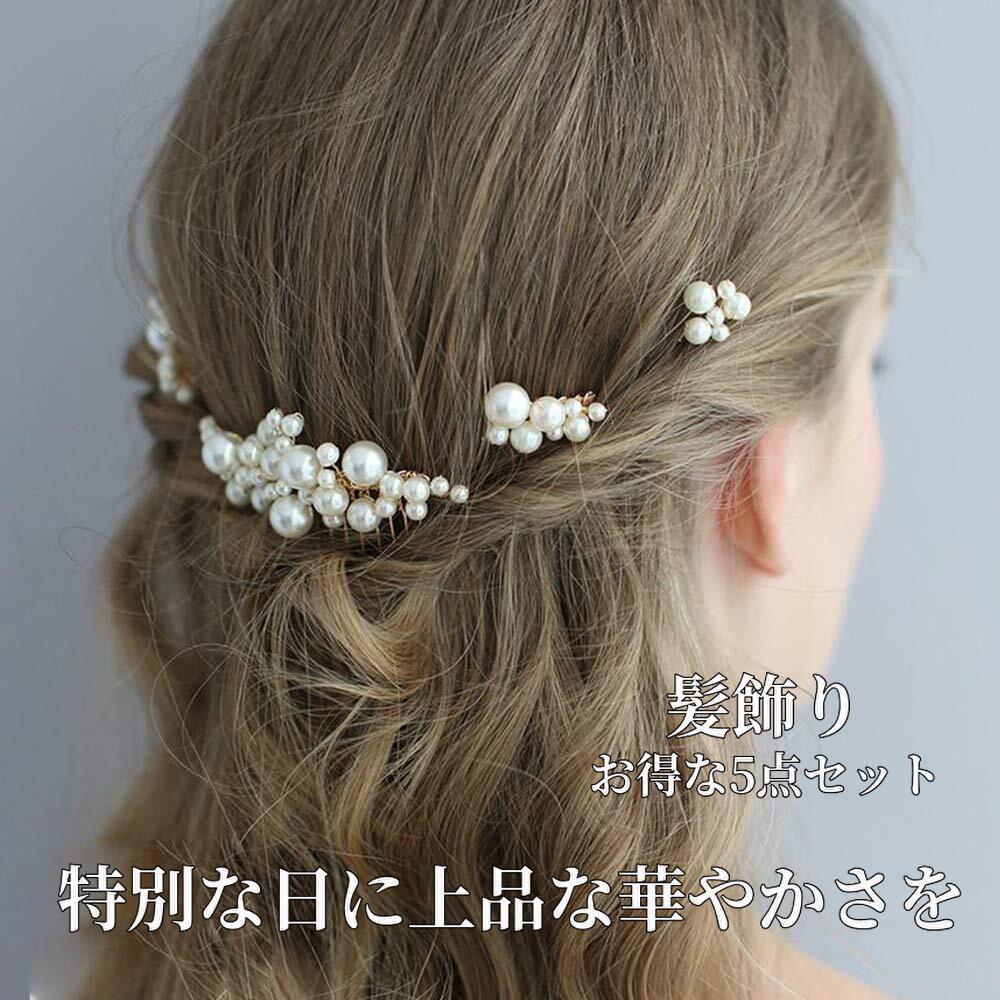 髪飾り 成人式 振袖 赤 着物 袴 和装 卒業式 結婚式 ヘアアクセサリー ハンドメイド 古典 モダン 和柄 gw-006【Arenca】Uピン飾り11点