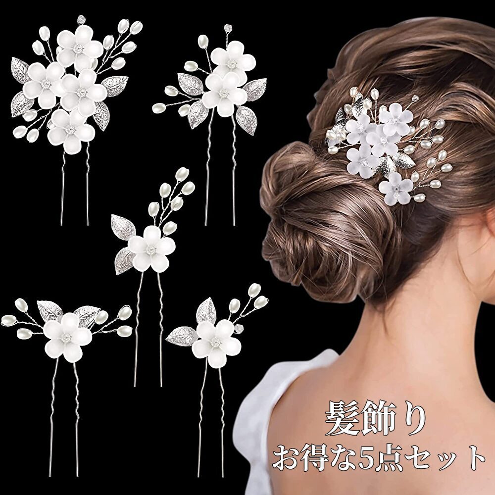 楽天市場】留袖 かんざし(カラーシルバー)(ヘアアクセサリー 楽天市場】留袖 かんざし(カラーシルバー)(ヘアアクセサリー