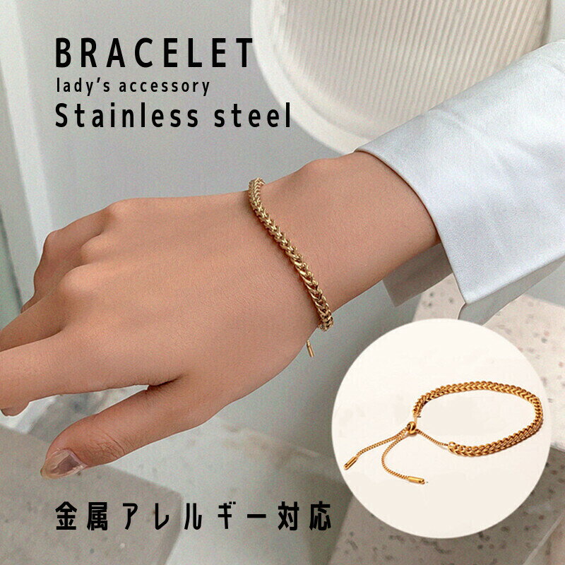 楽天市場】ブレスレット スライドチェーンの通販