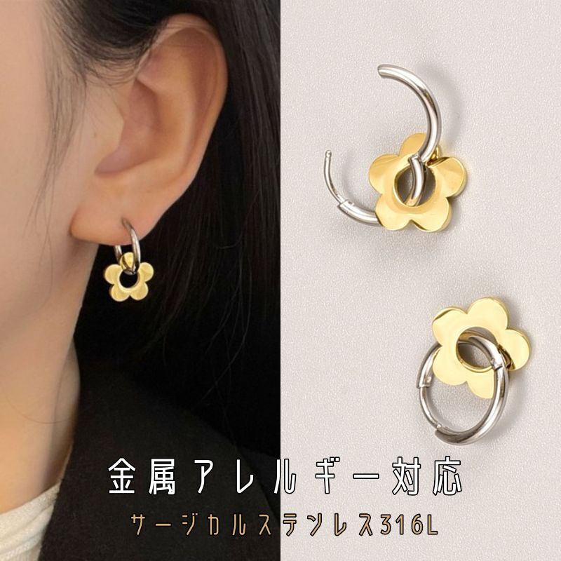 乐天商城 - ピアス フープ 揺れる ぶらさがり 金属アレルギー対応 サージカルステンレス 花 バイカラー ゴールド キャッチレス レディース 女性 上品 おしゃれ