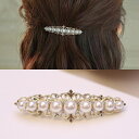 髪飾り バレッタ ヘアクリップ パール ラインストーン 結婚式 成人式 卒業式 和装 洋風 着物 留袖 振袖 訪問着 色打掛 袴 浴衣 ゴールド ヘアアクセサリー お呼ばれ 前撮り 日本髪 30代 40代 50代